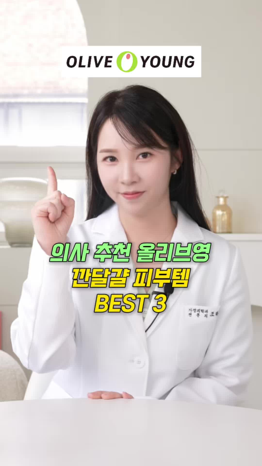 @닥터 헤일로