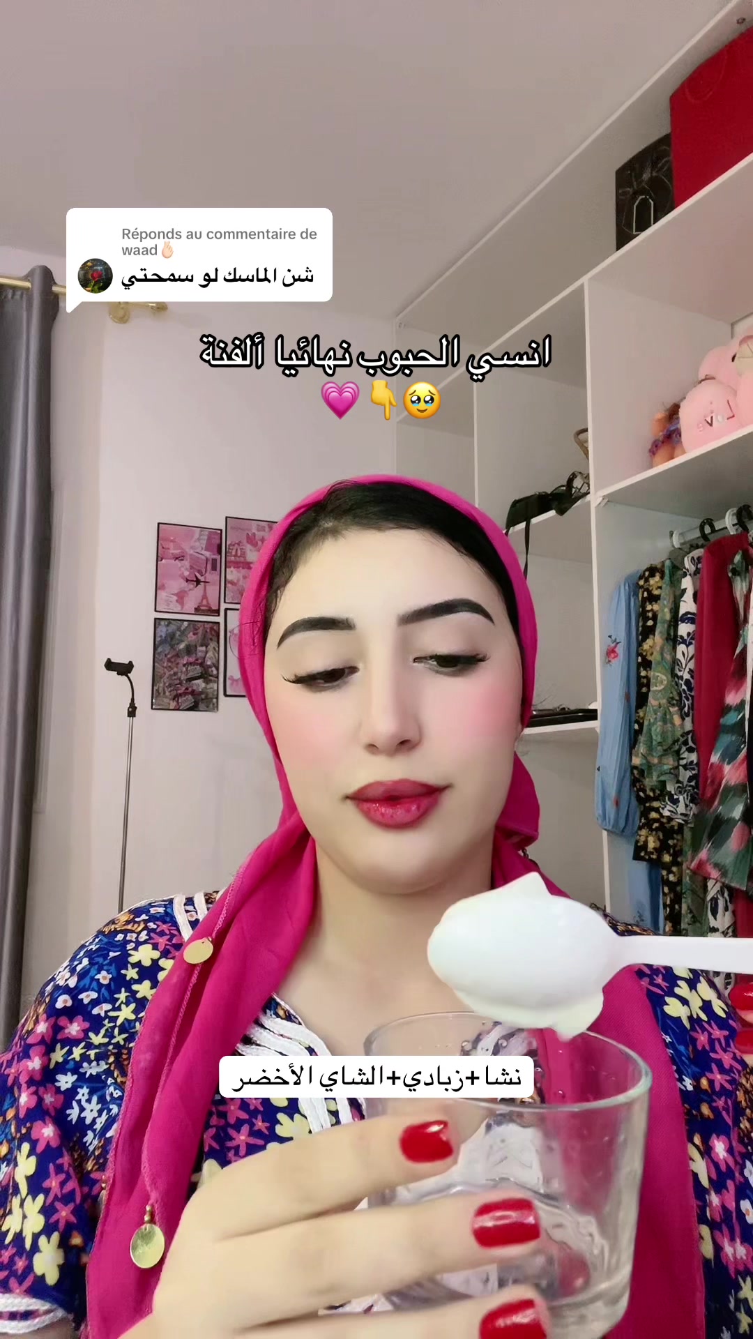 @Lfennat👑