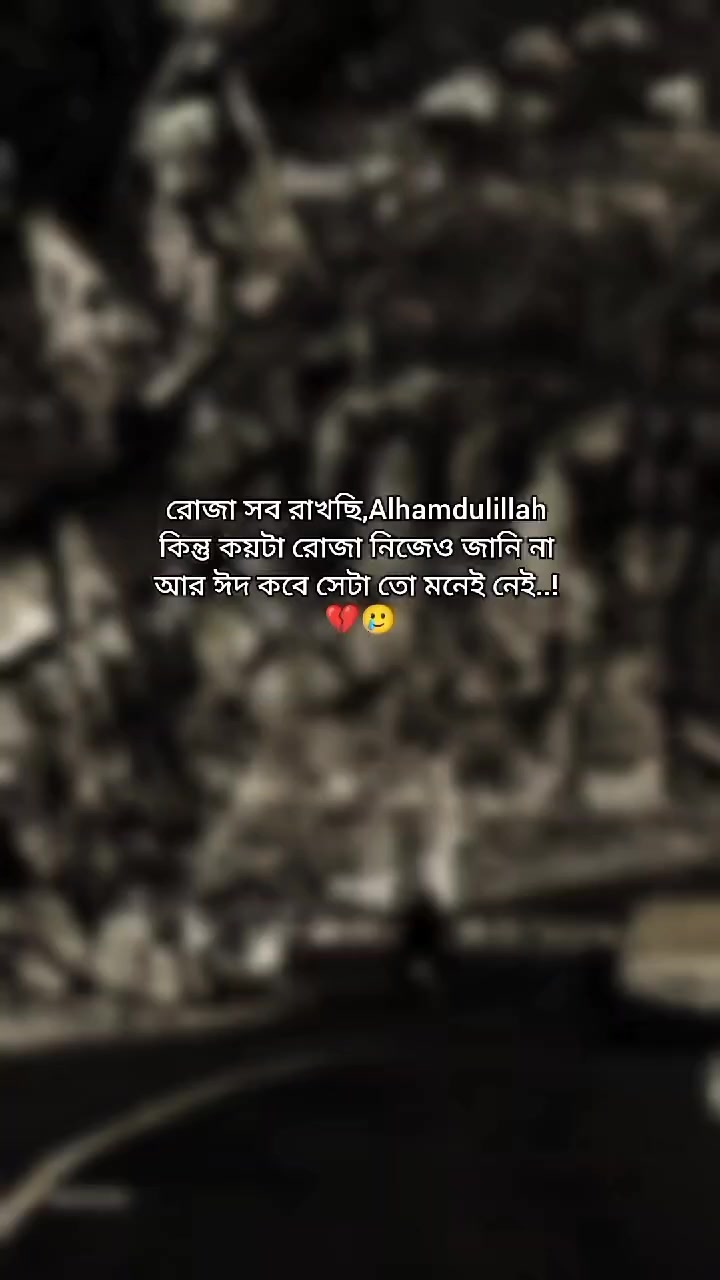 @😈সাগরের মিষ্ট বউ 😈