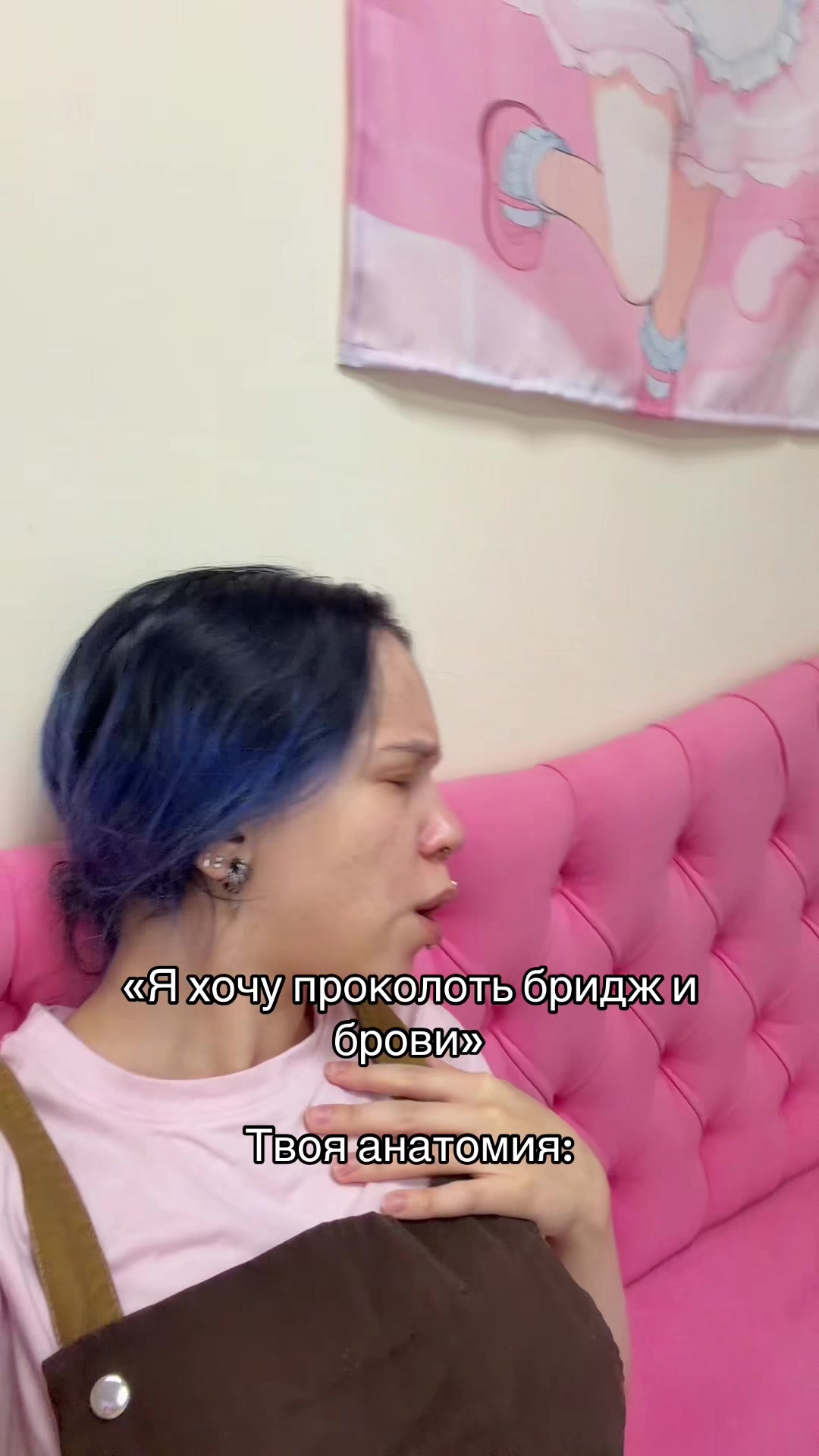 @Катюша Дыроколкина/ПИРСИНГ СПБ