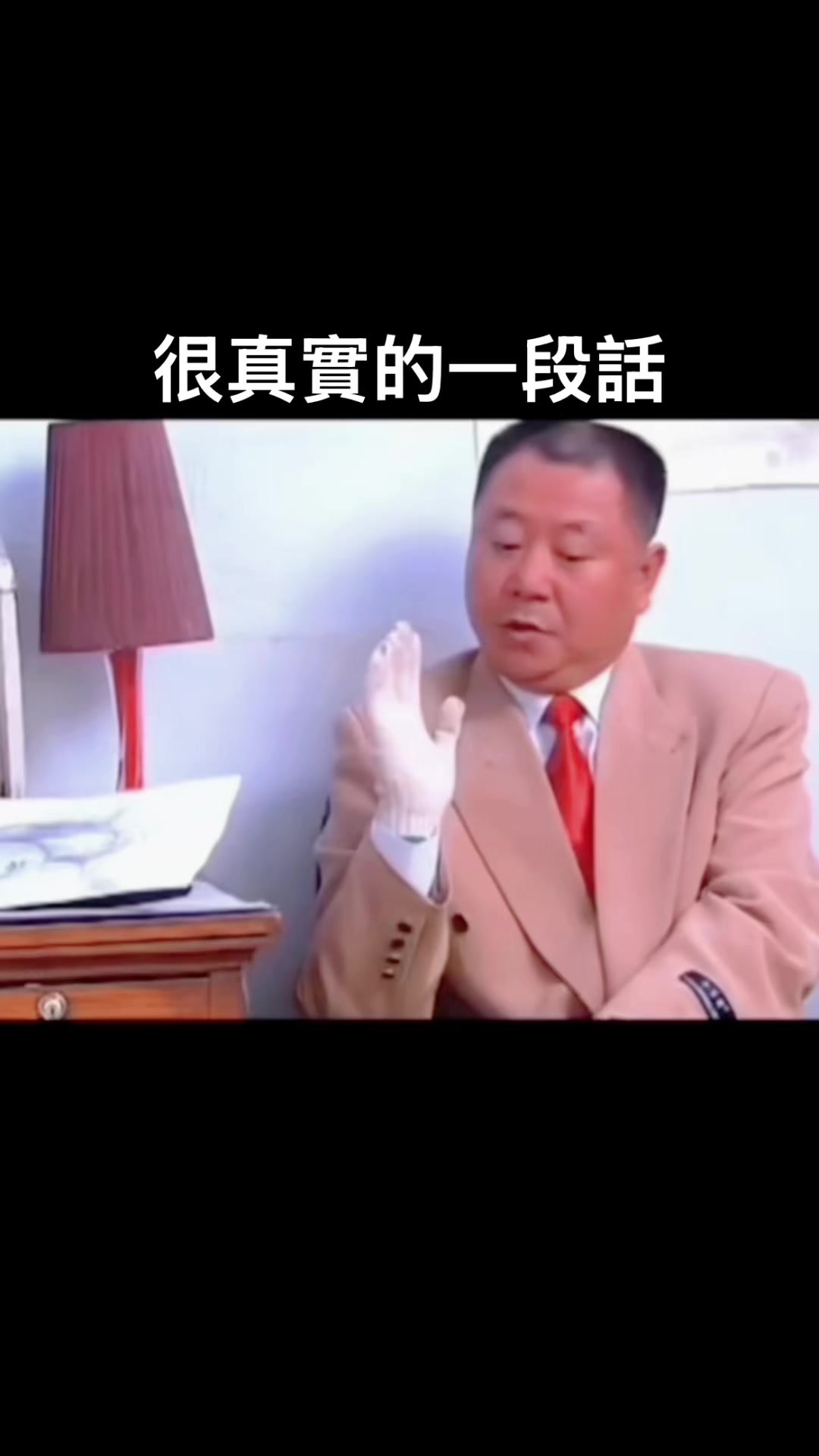 @陳皮