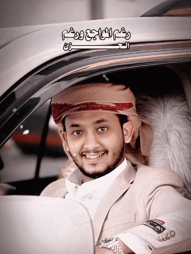 @الشاعر يحيى اليماني