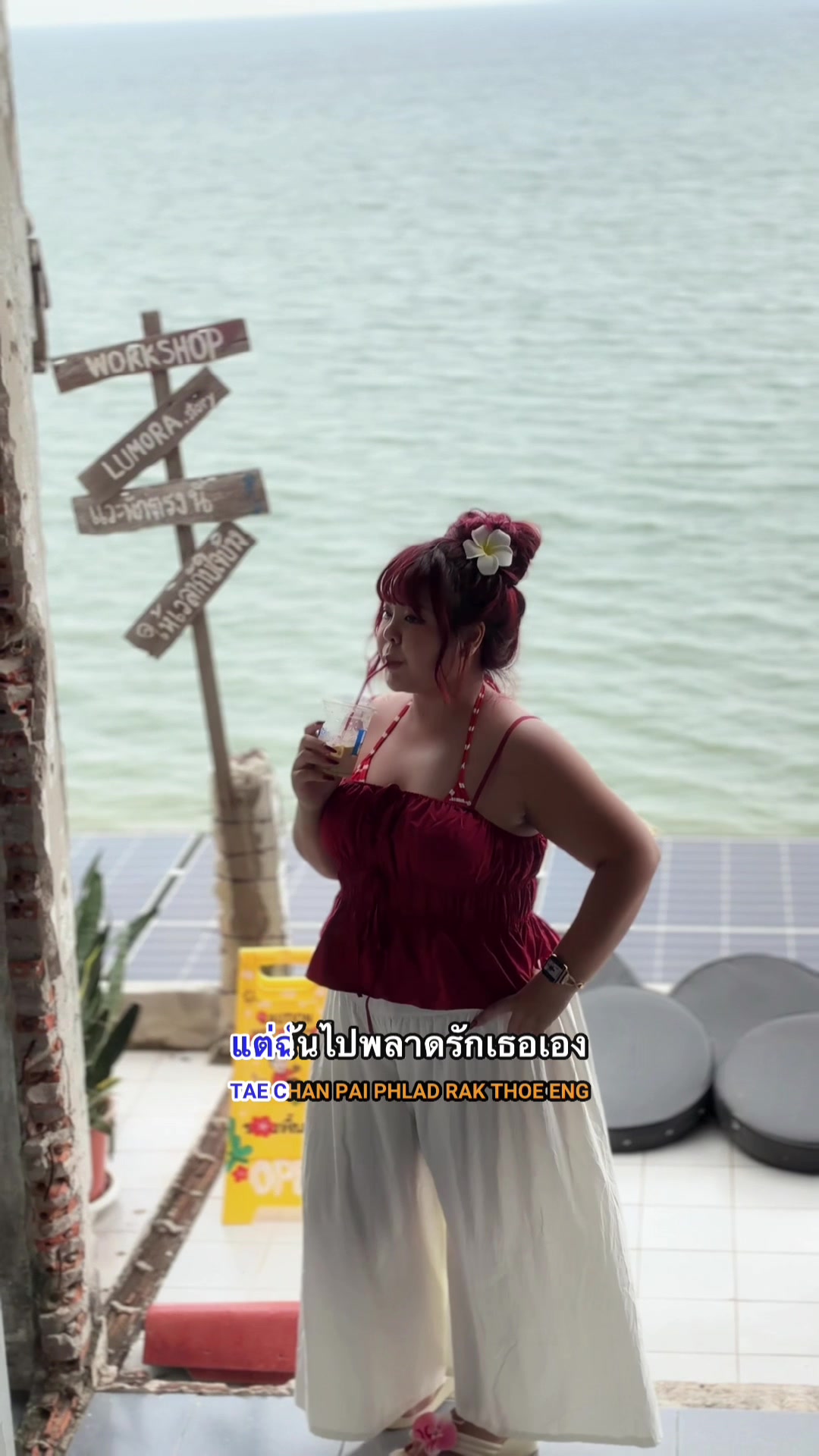@Cherrynp