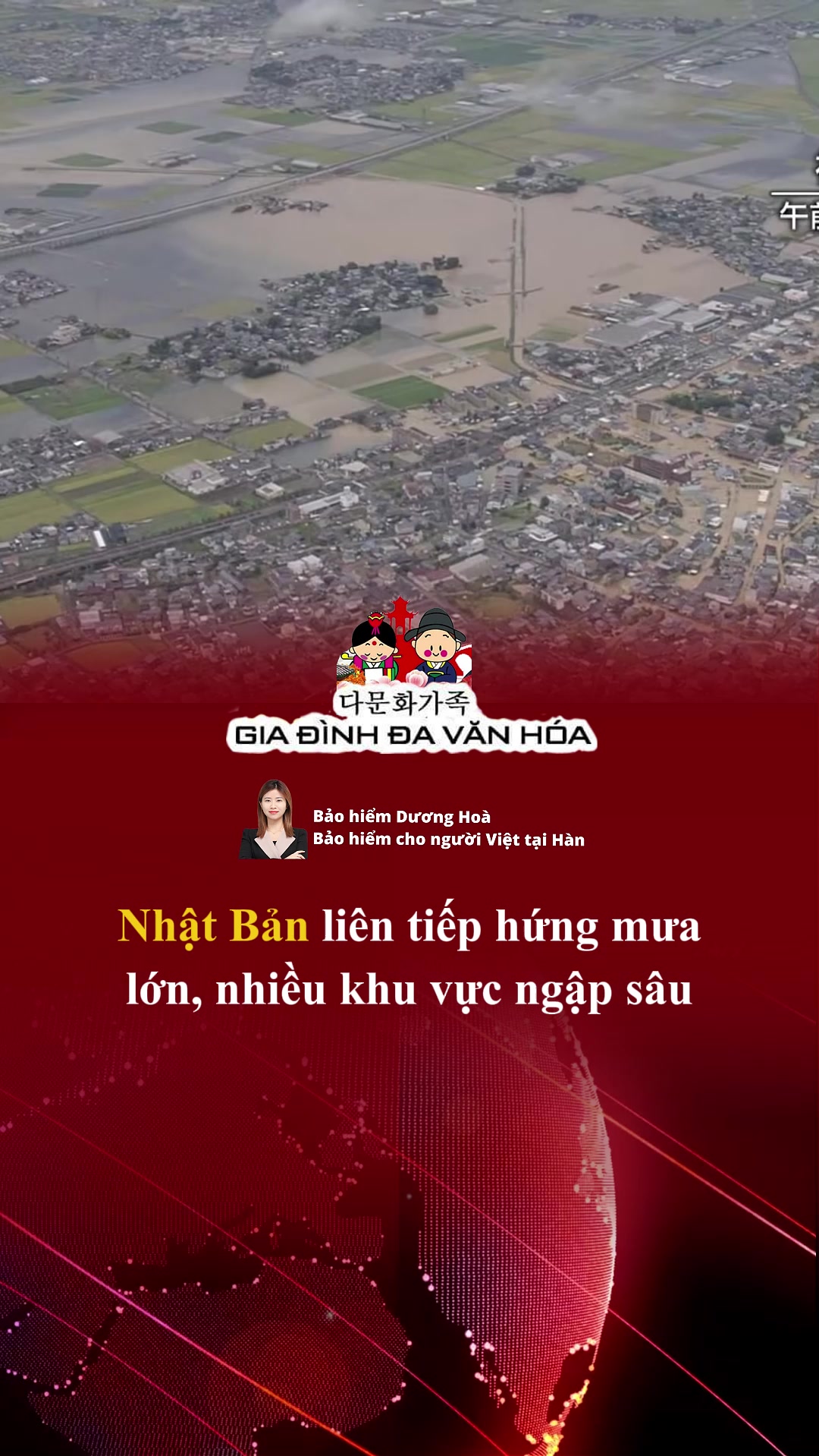 @다문화가족 - GIA ĐÌNH ĐA VĂN HÓA