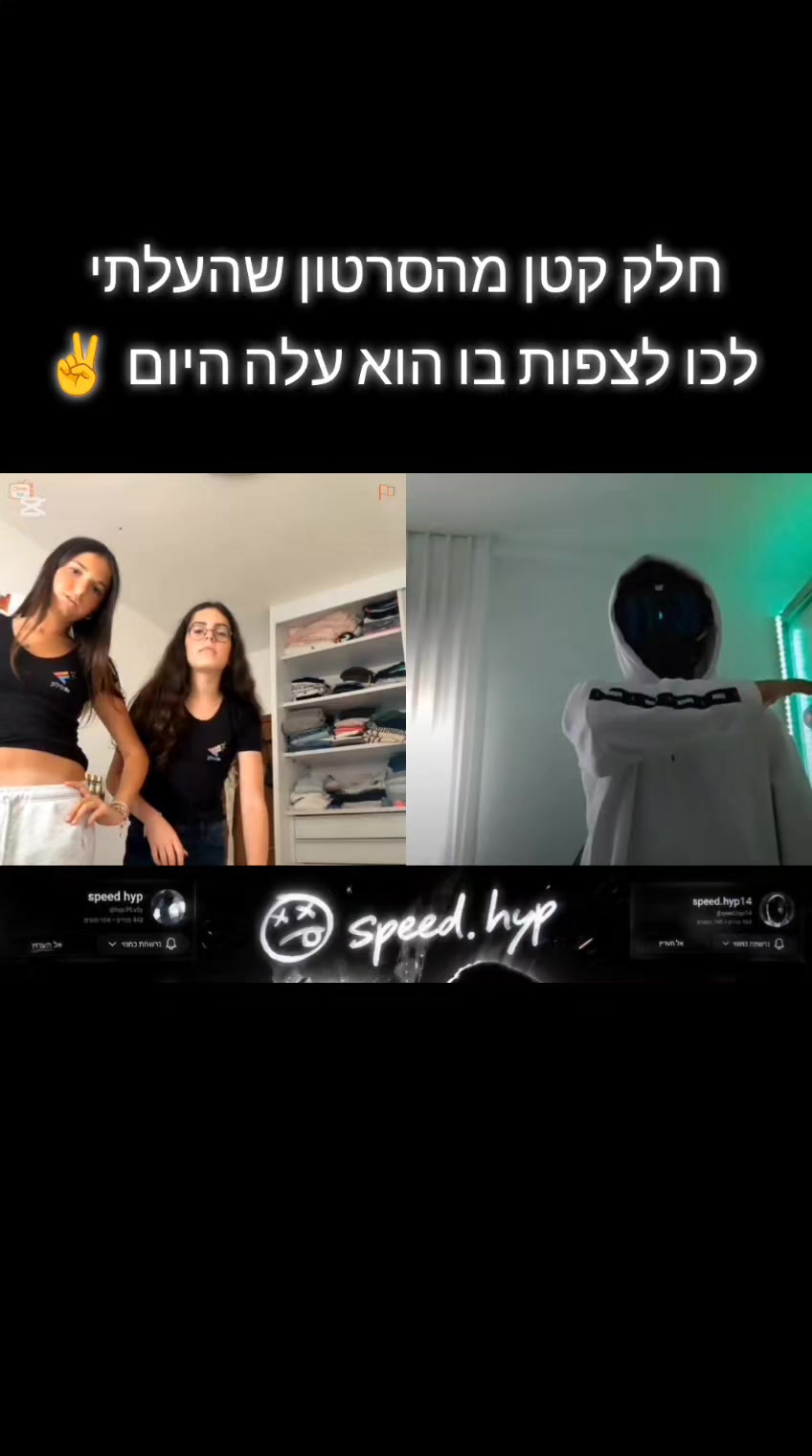 @✨🌀speed.hyp_3🎤🎭