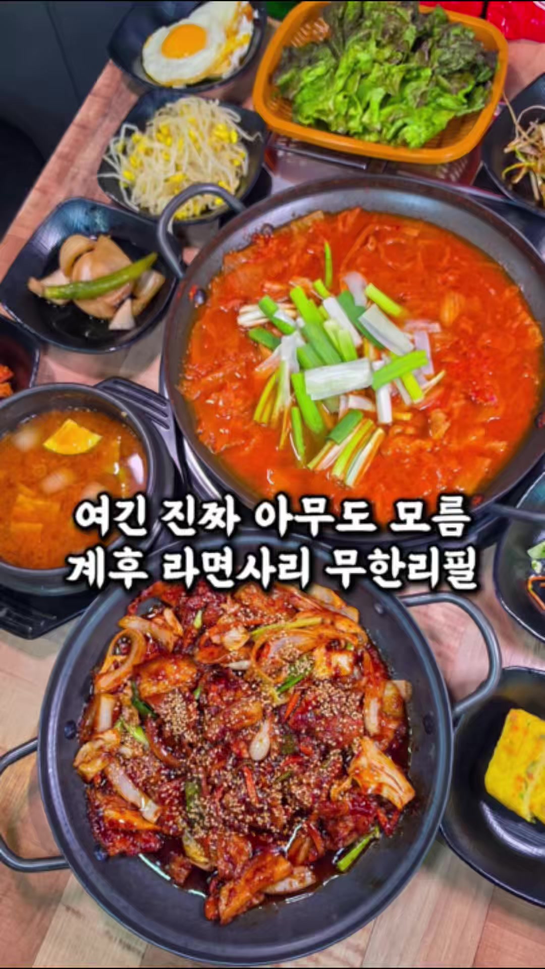 @전주맛집수기