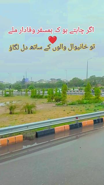 @✨🎀"KHANEWAL KA DIL"🎀✨