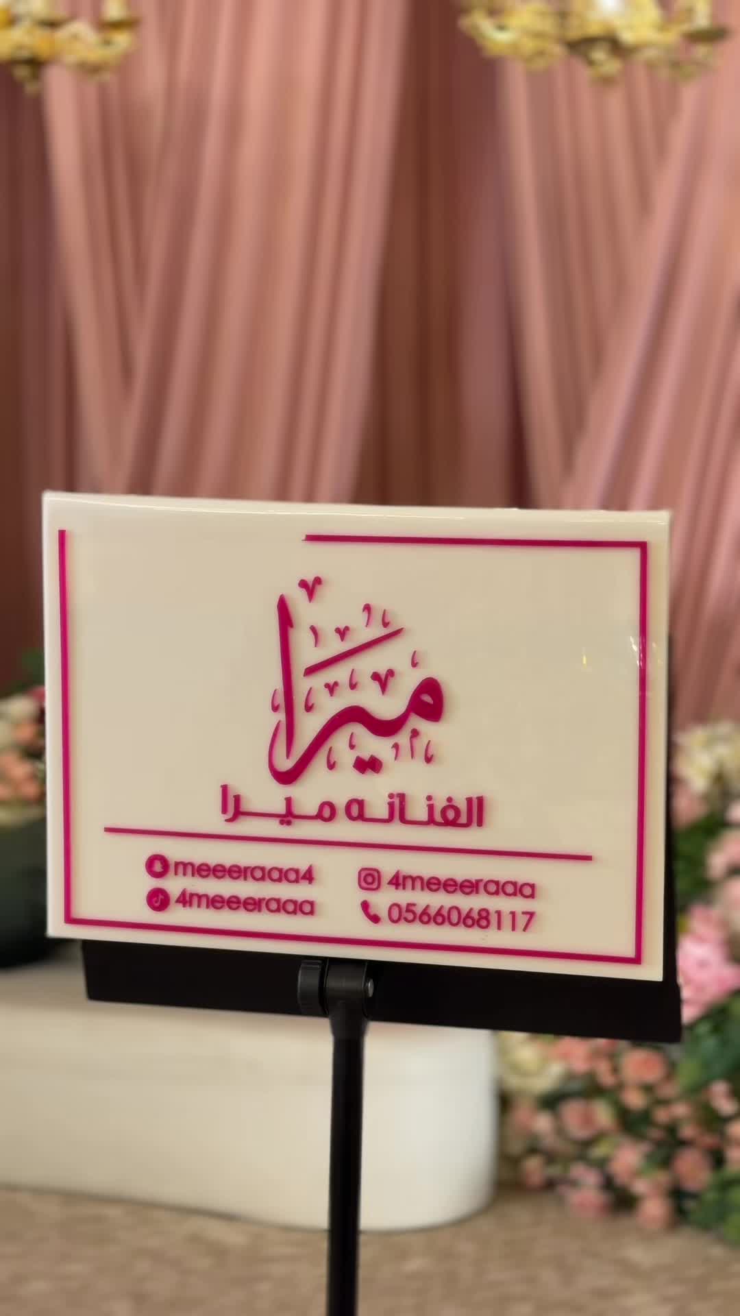 @مصورة جوال| جدة