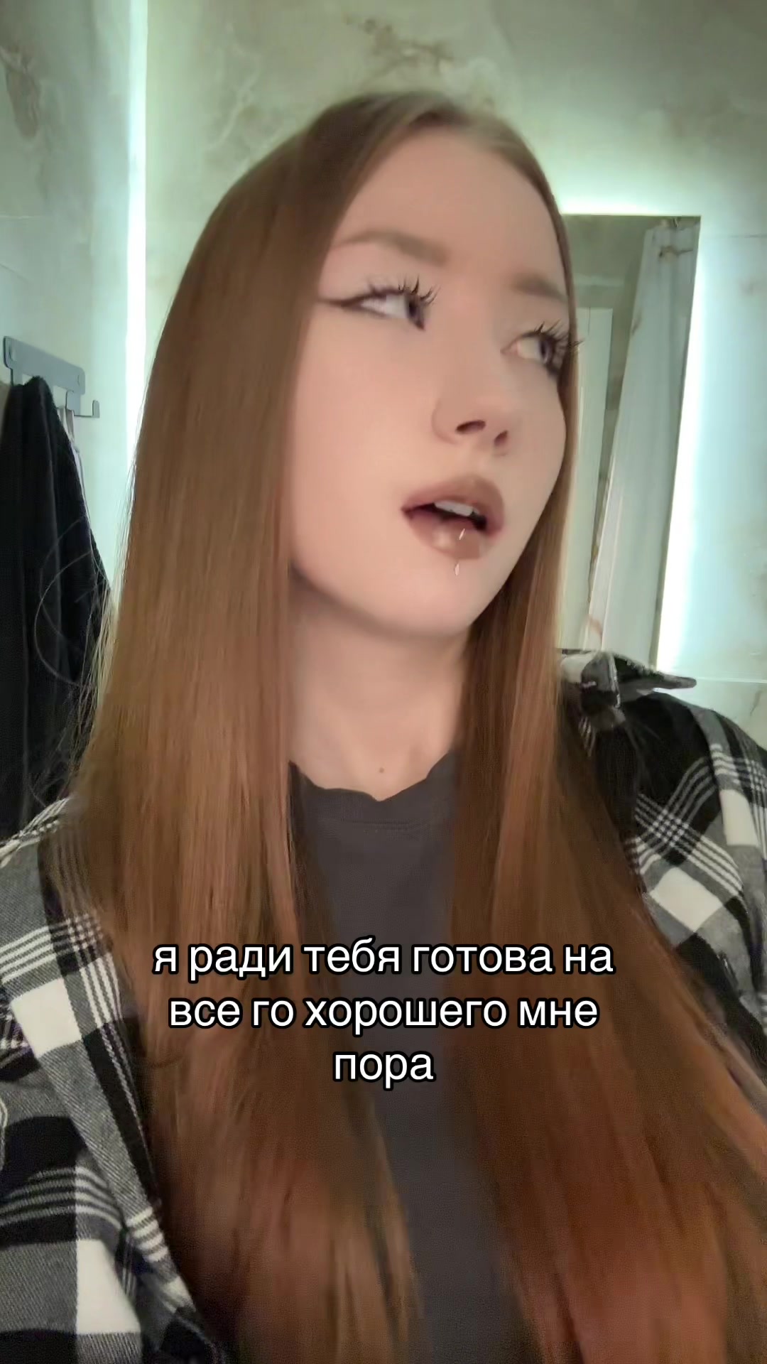 @тгк: whyshedii