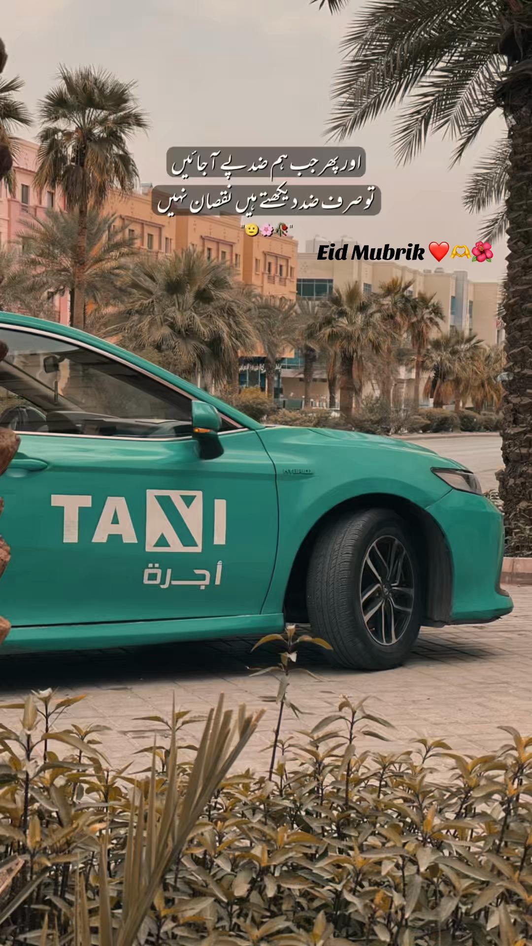 @مسافر ❤️🇸🇦