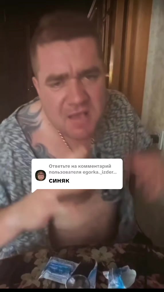 @Руслан