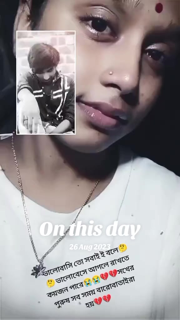 @🖤🖤 বরিশালের মেয়ে🖤🖤