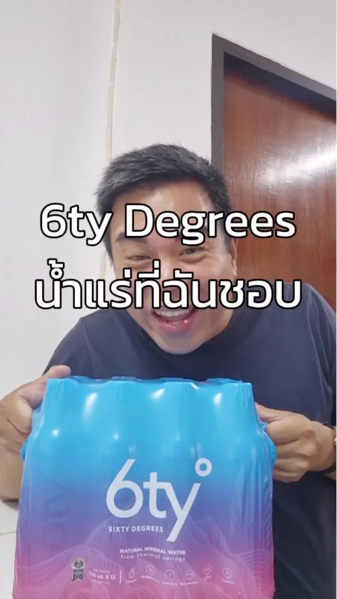 @พี่ต้าร์พาเพลิน