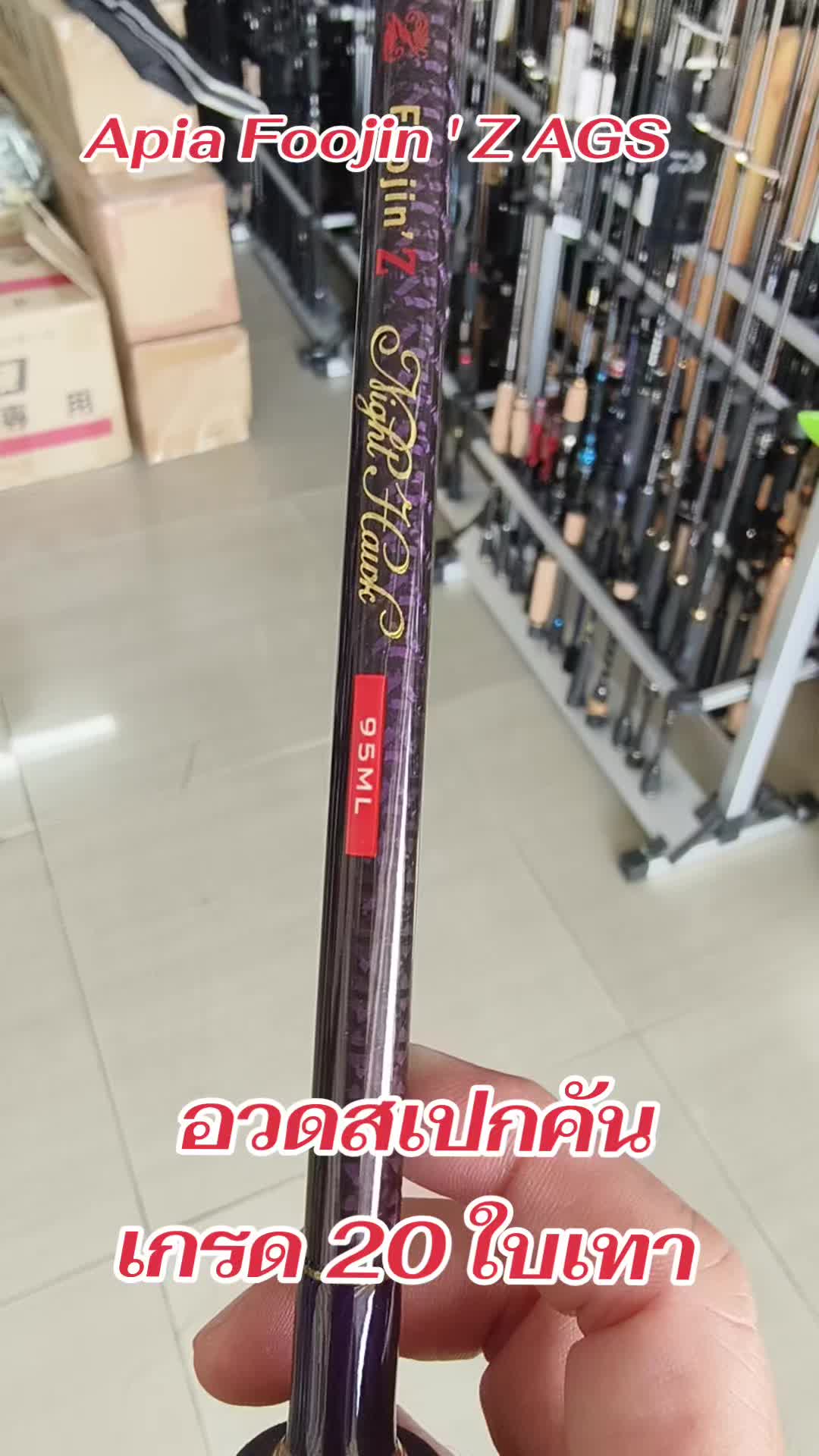 @AekJapanUsed 🎌