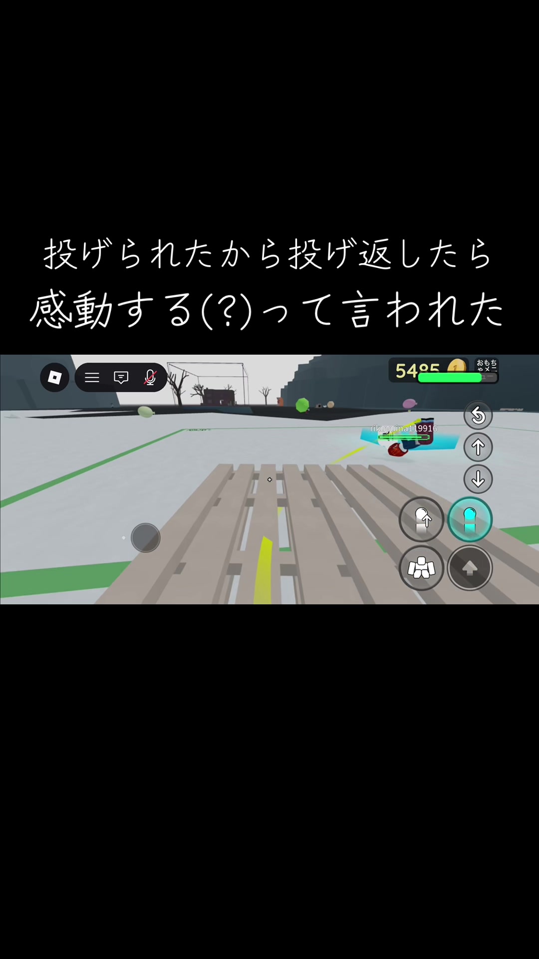 @かまぼこファイヤー