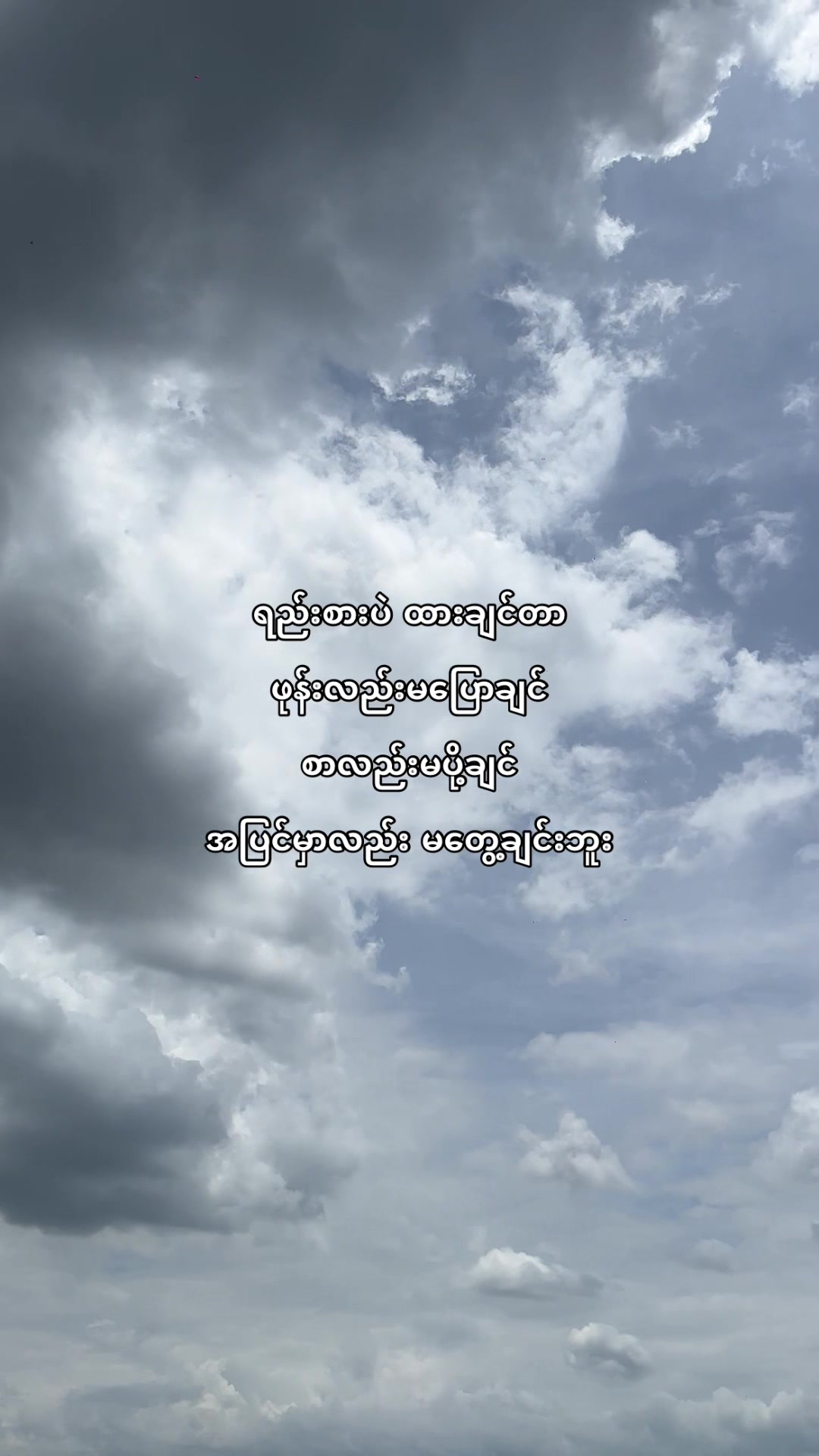 @๐๐ข๐ง ๐๐ก๐๐ง๐ญ๐งธเพเฝฒ