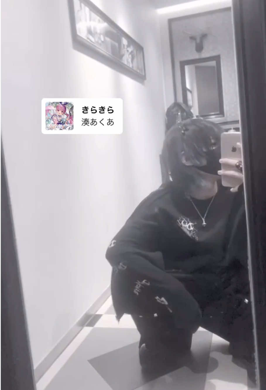 @くくひめ