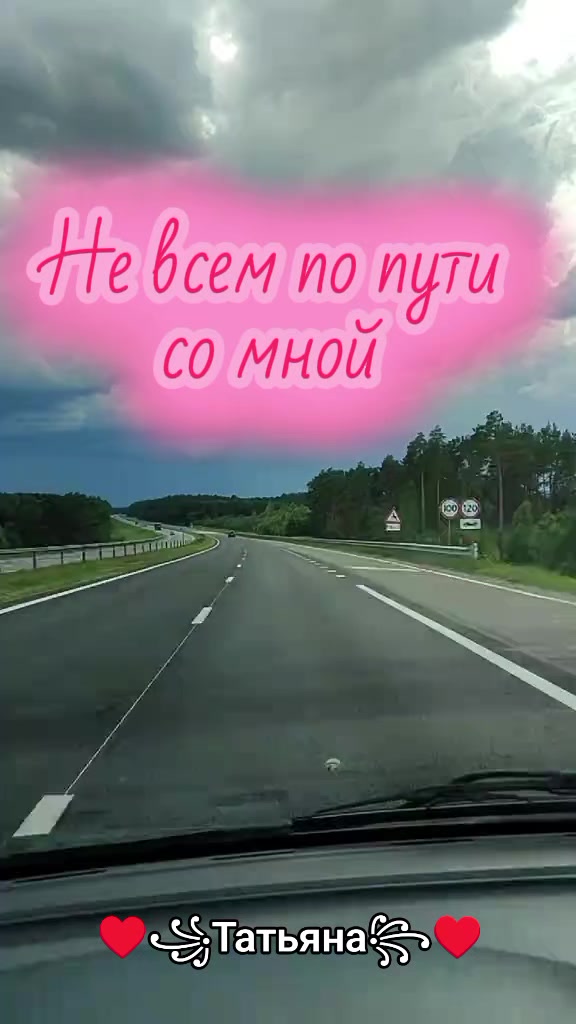 @♥️꧁Татьяна꧂♥️
