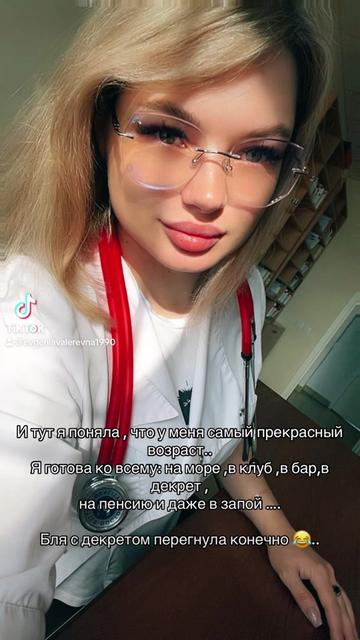 @Евгения Валерьевна