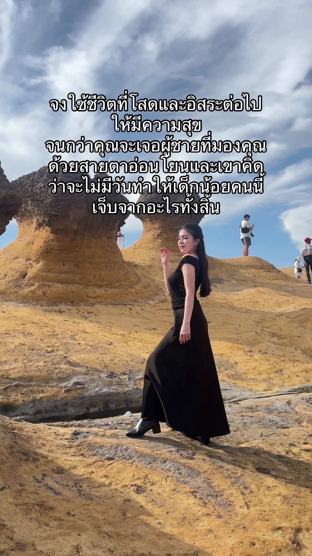 @แนนโน๊ะ