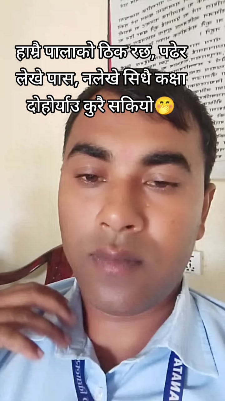 @Grish Thakur