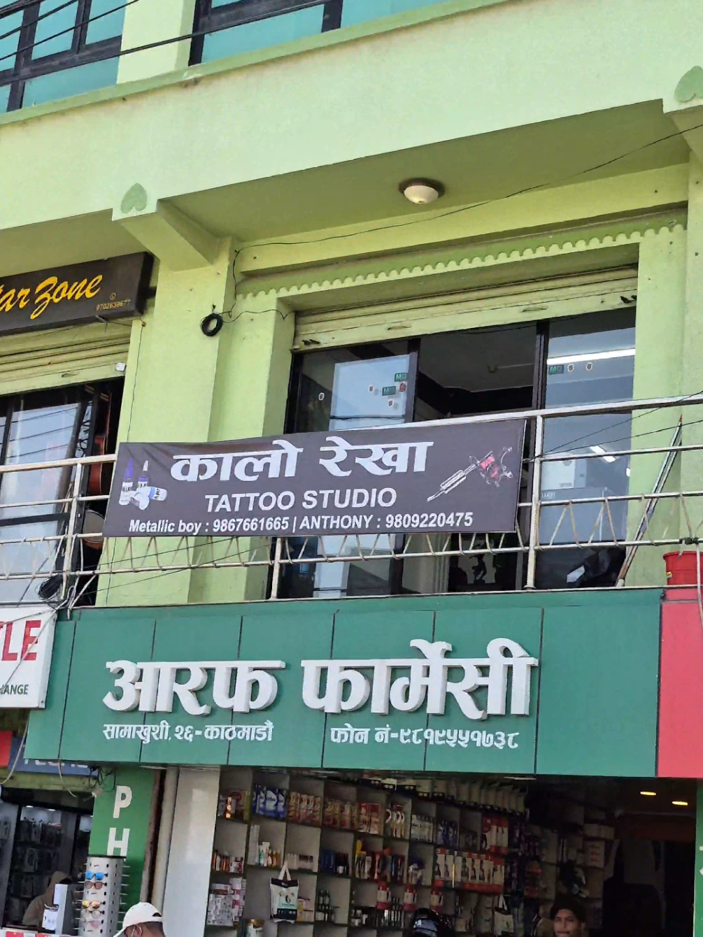 @कालो रेखा Tattoo studio ♟️♟️