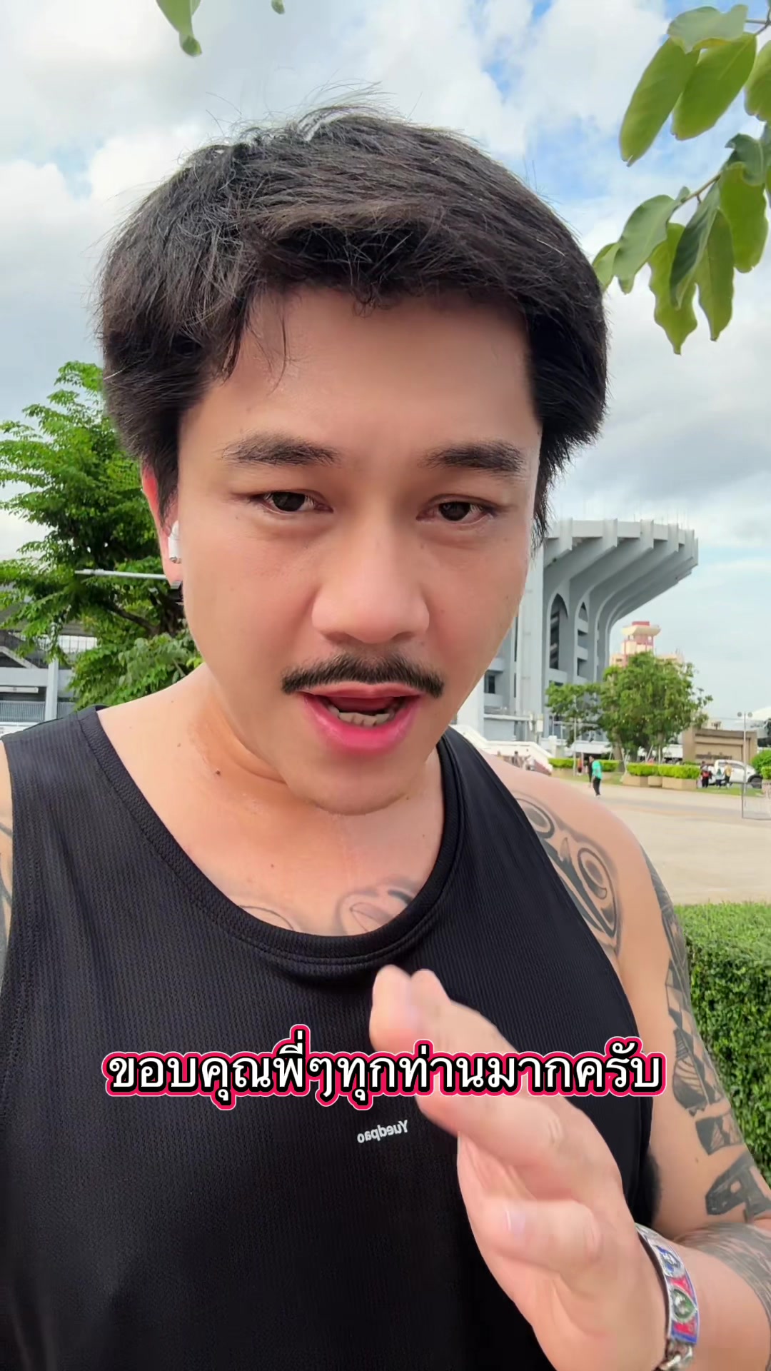 @โยรับหิ้ว
