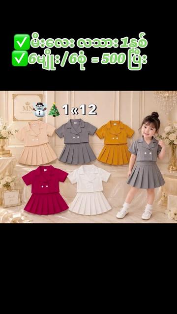 @Mona Mona -Online Shop
