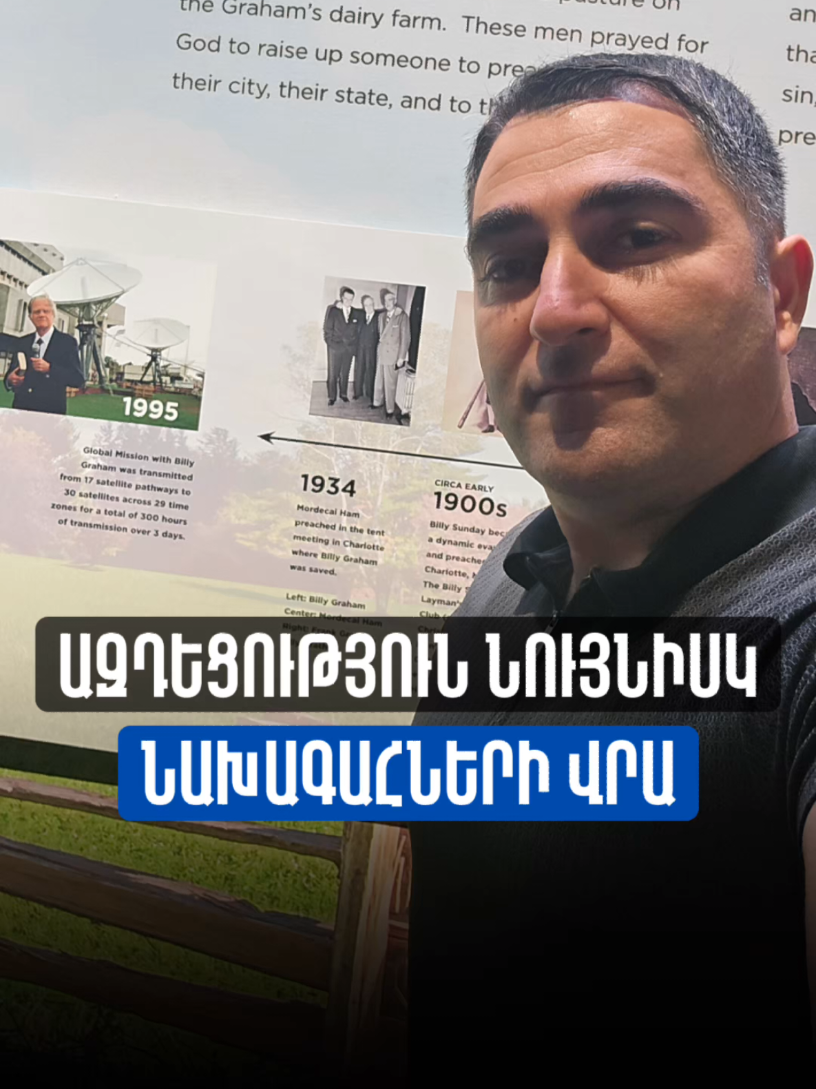 @Sevak Barseghyan