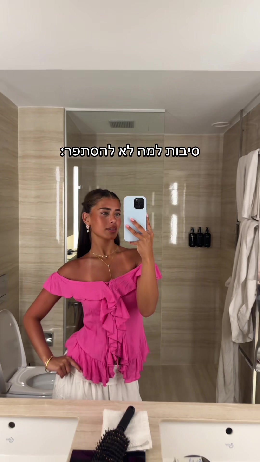 @yasmin_shimoni