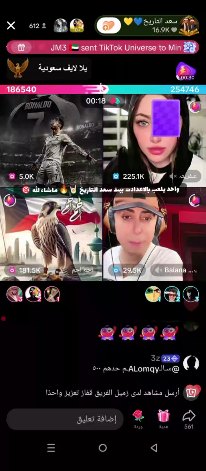 @💫مقتحم 🥷💫🆚