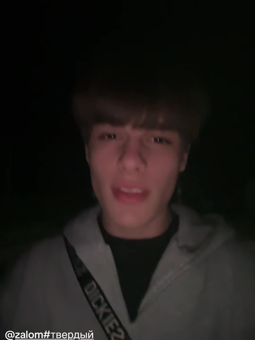 @Слякоть