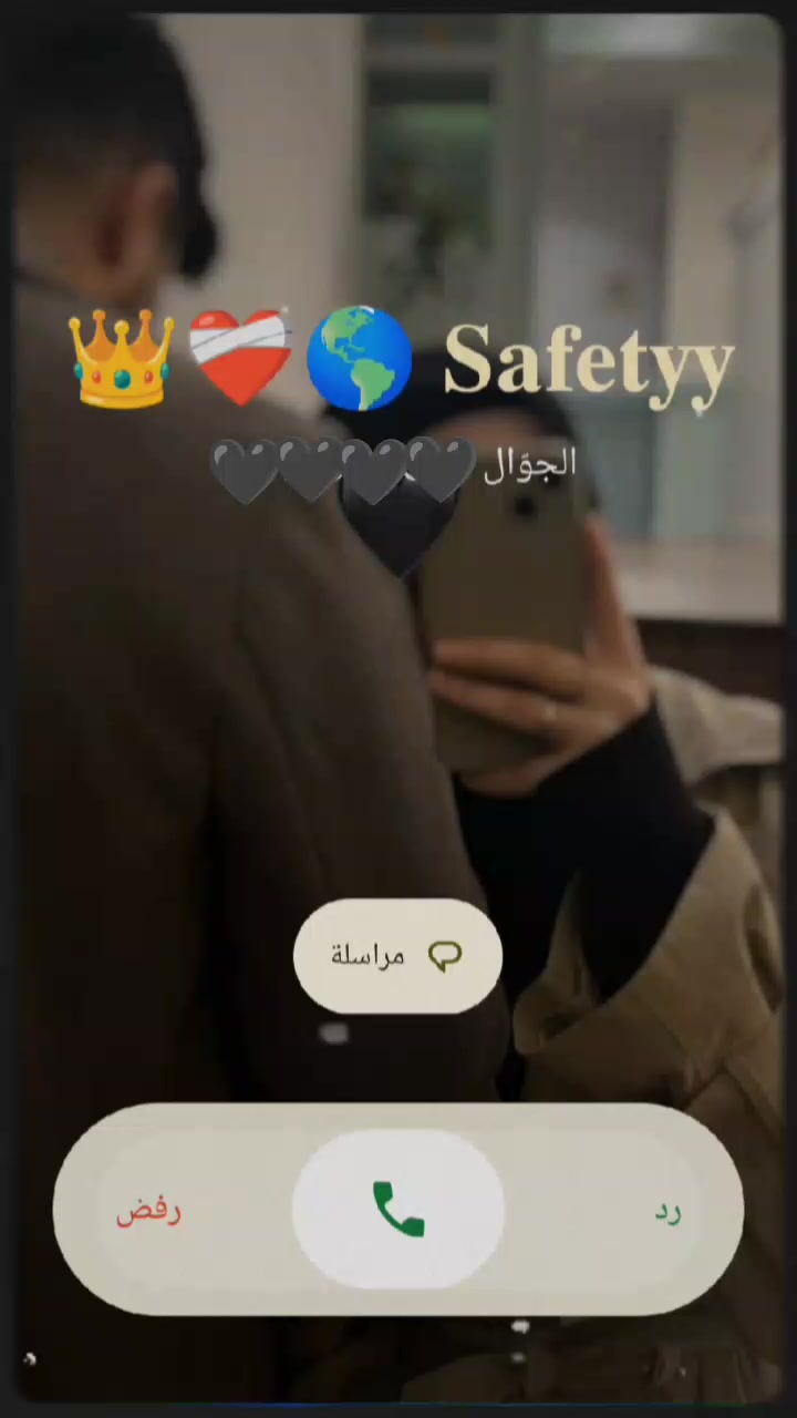@ينايــ𝑱𝒂𝒏𝒖𝒂𝒓𝒚ــريه🎀🌨❄