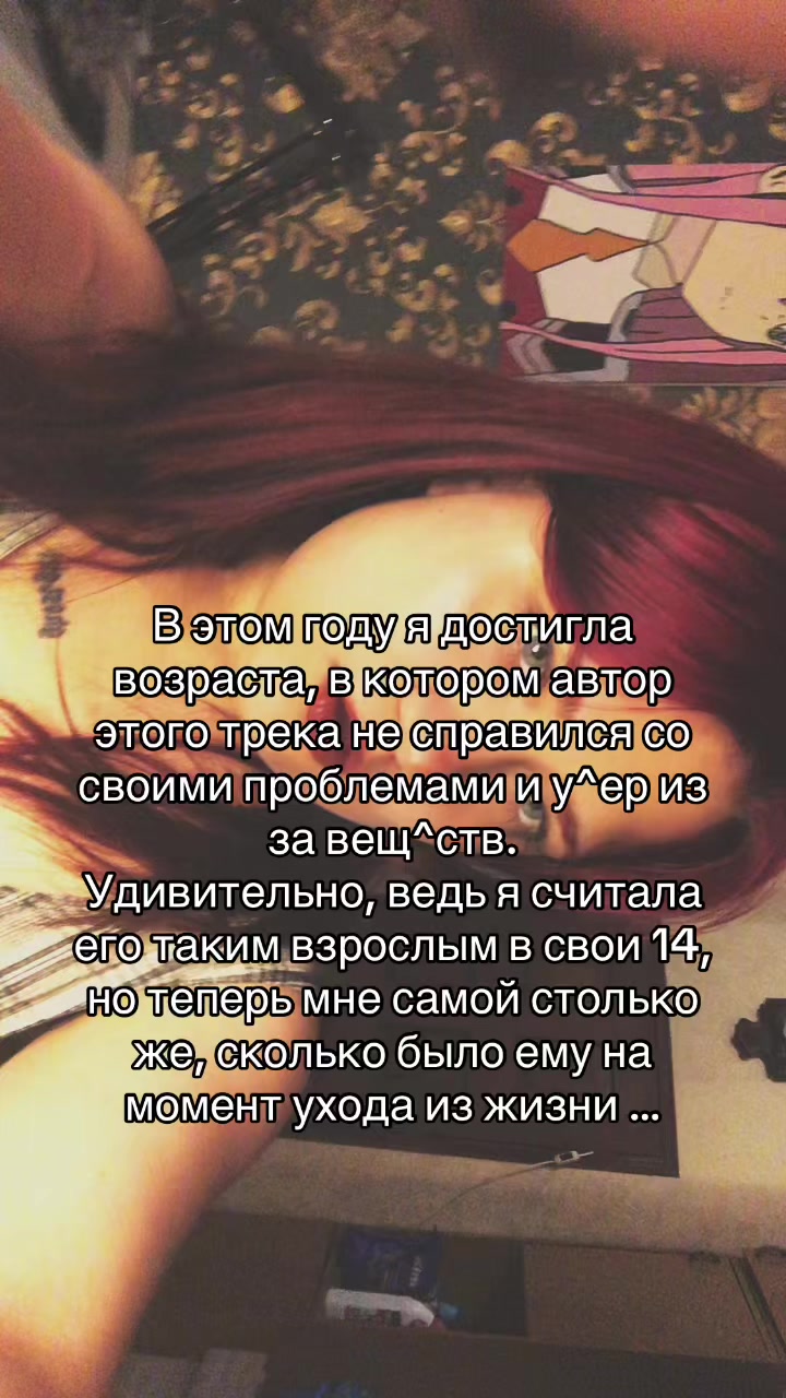 @Враг народа 🫠