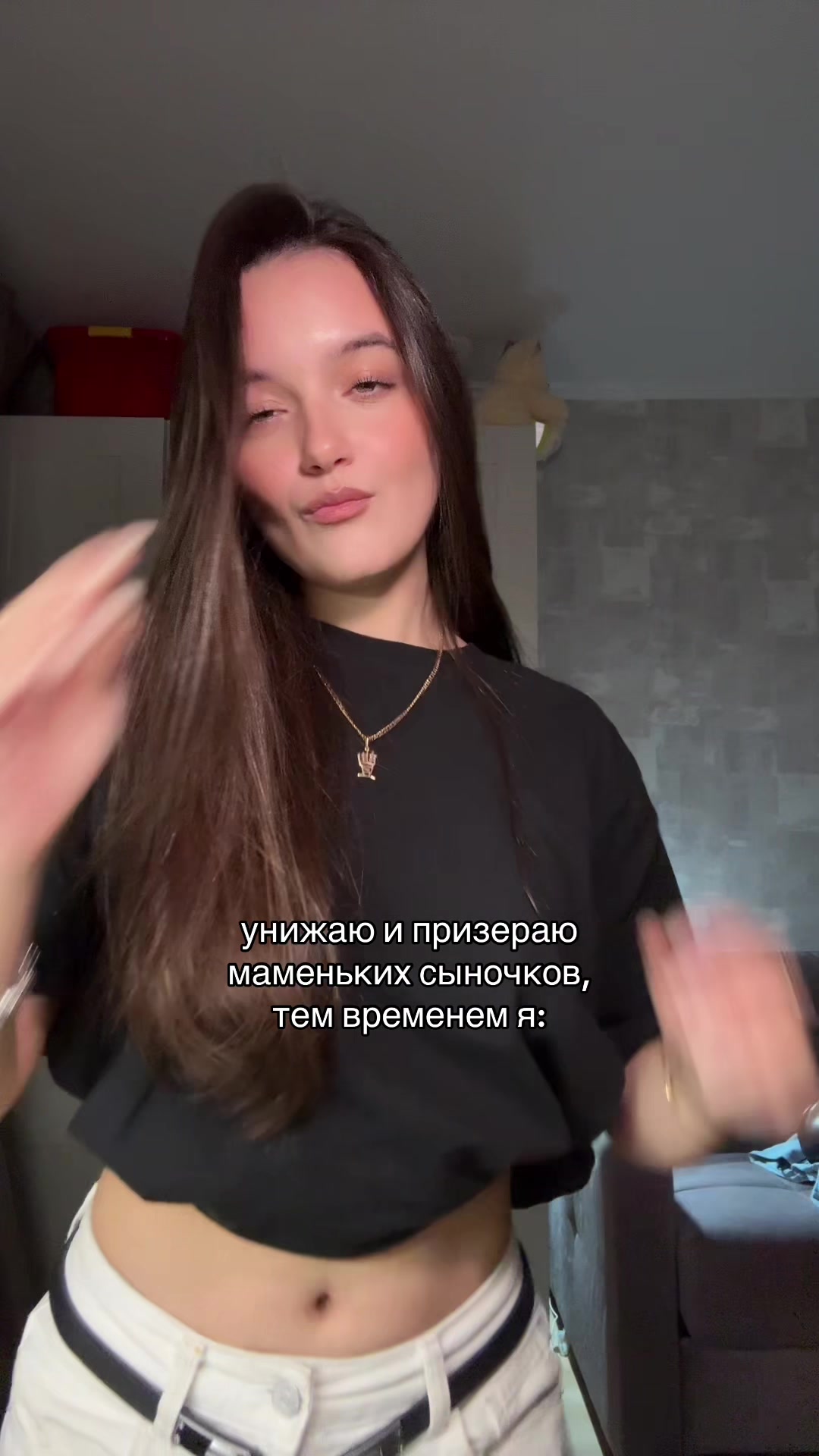 @тгк: ёпрст by @usnovaa