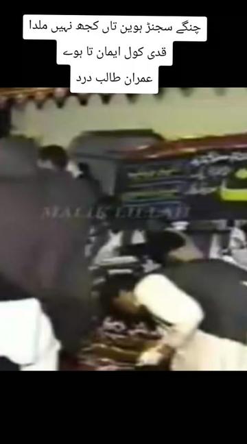@شاعر جام لیاقتSJL studio افیشل