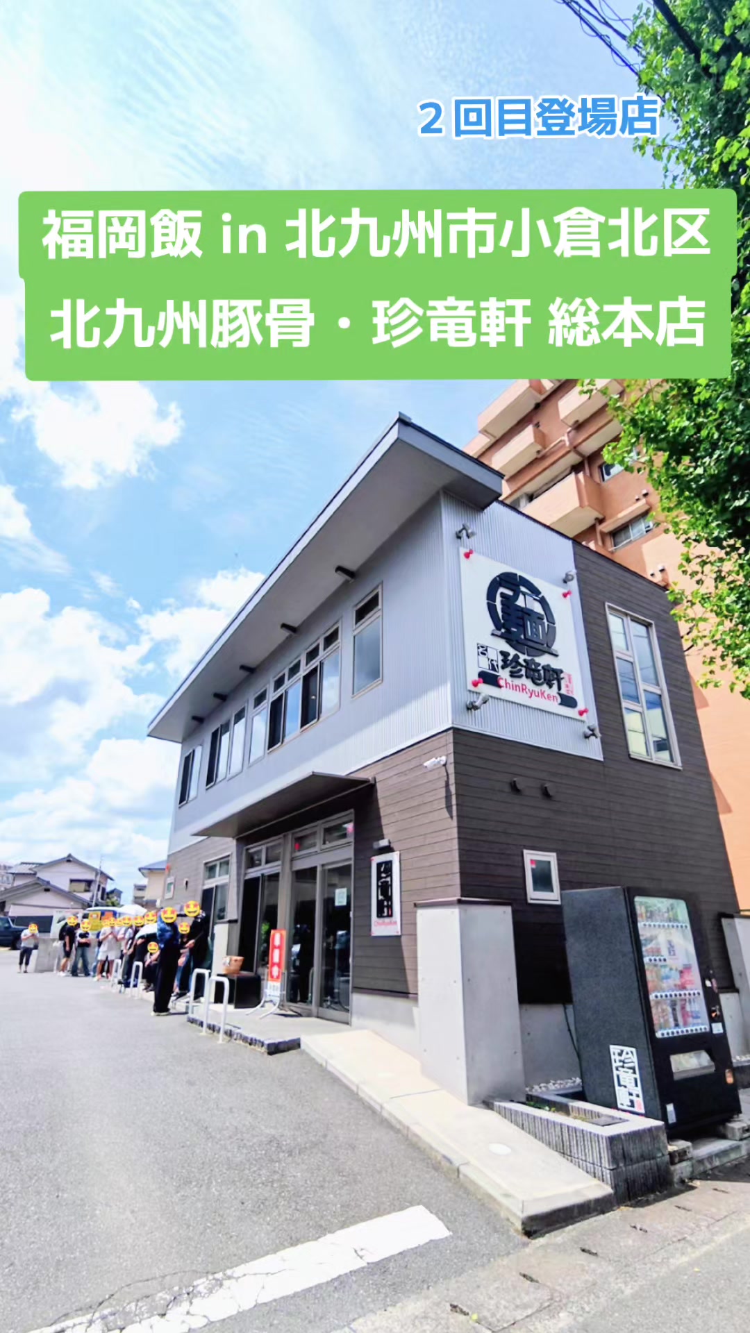 @具多楽（GU-TARA）