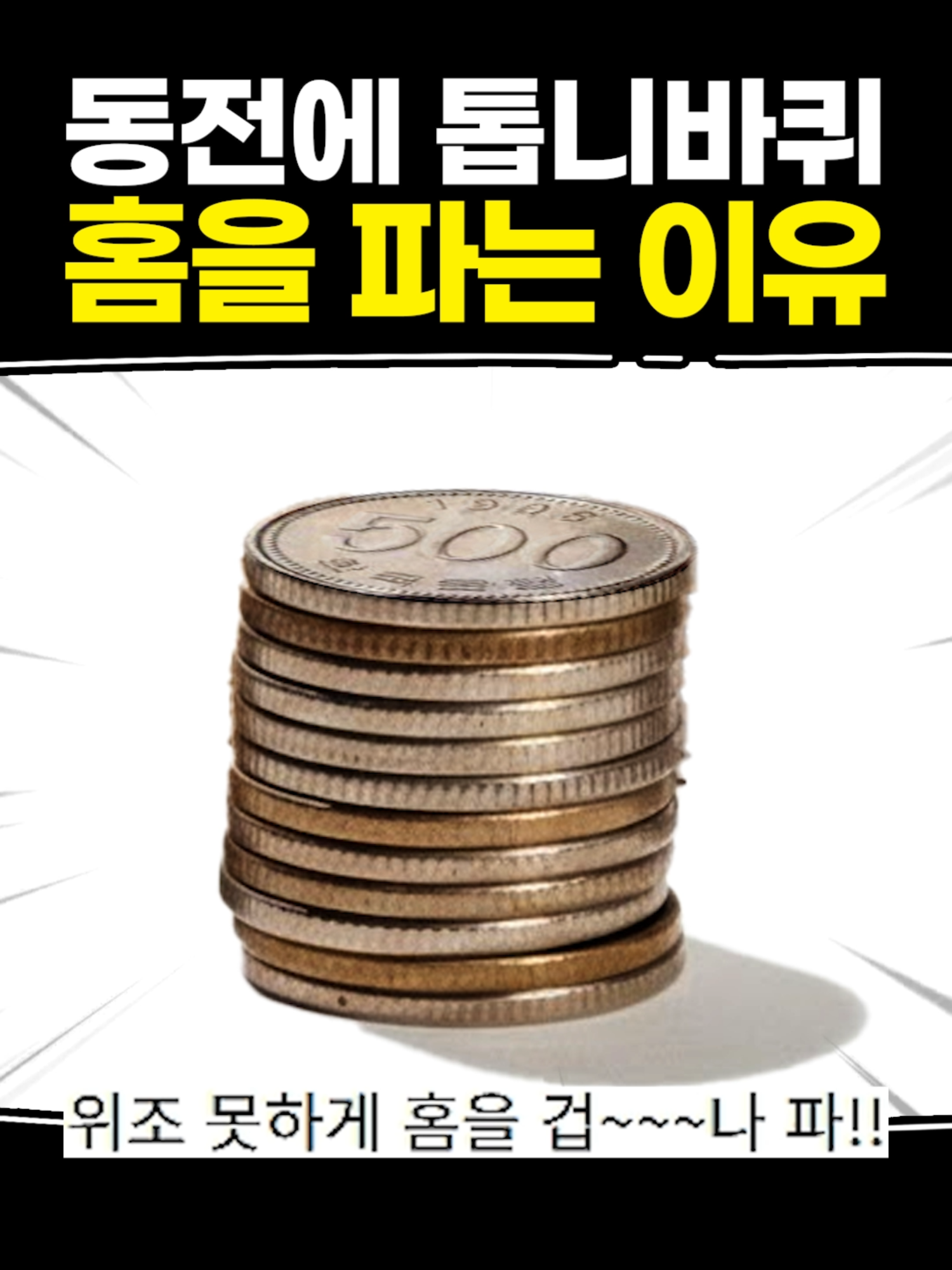 @악동김블루