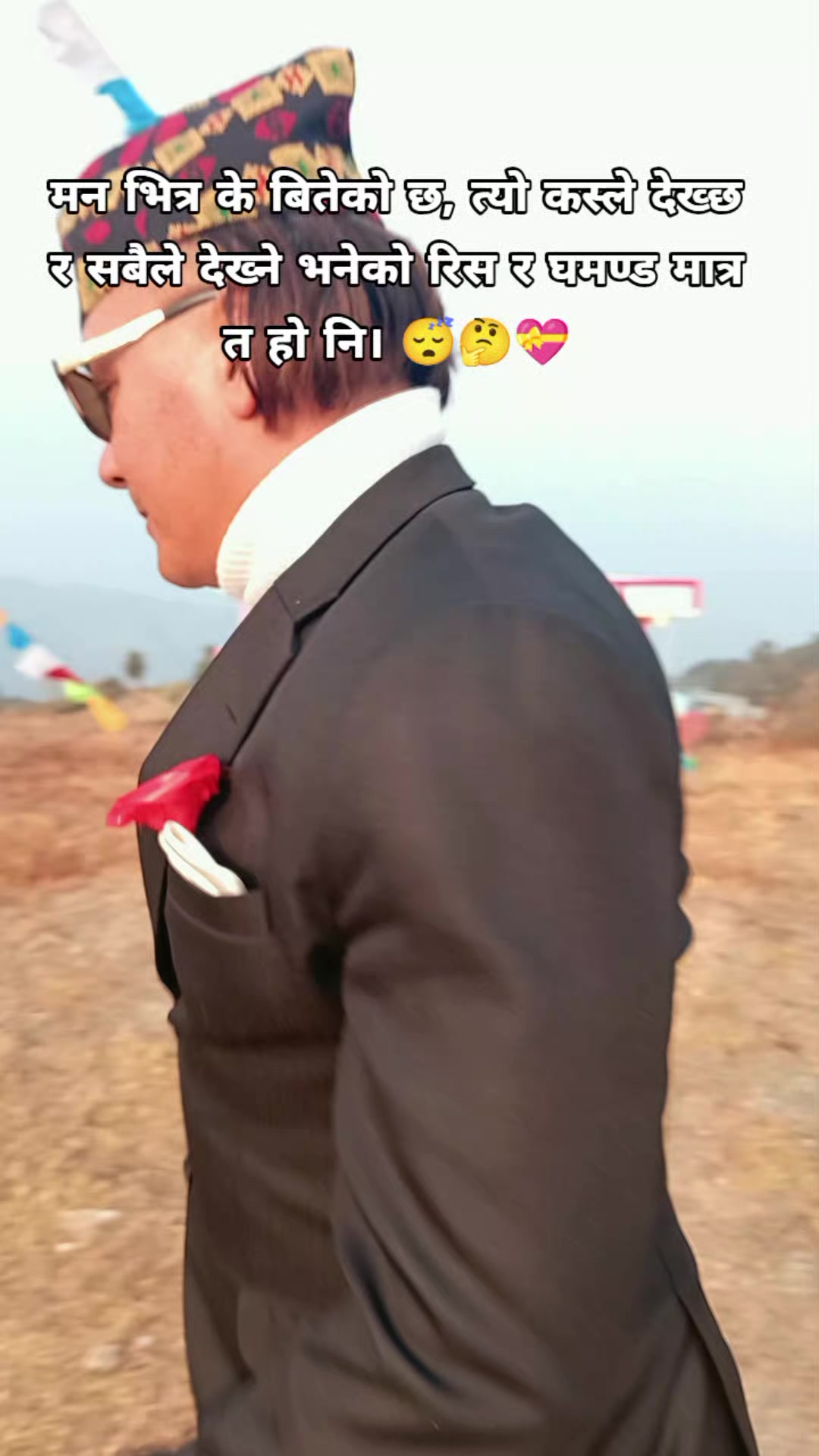 @Sam jung gorkhali
