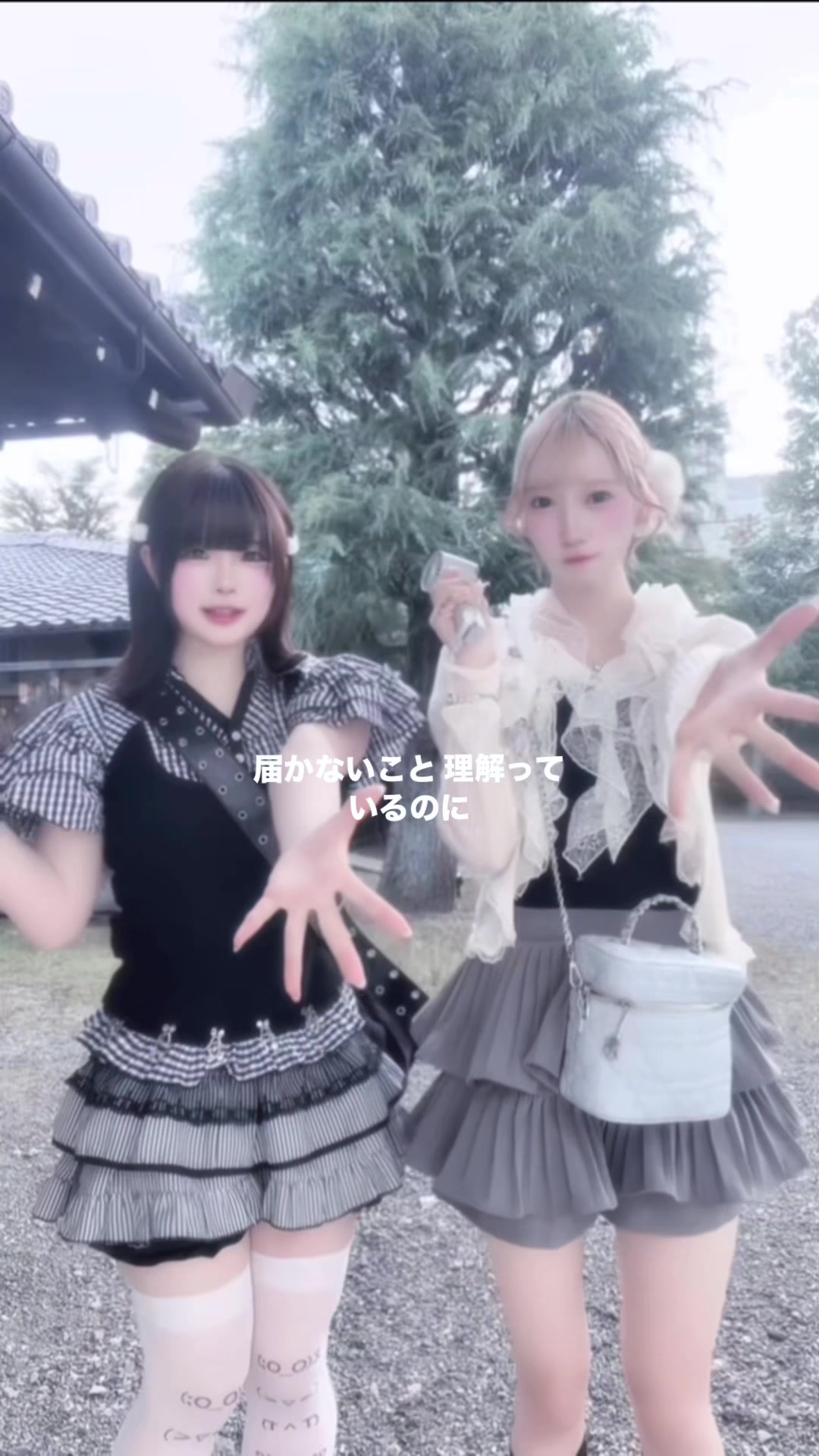 @わし