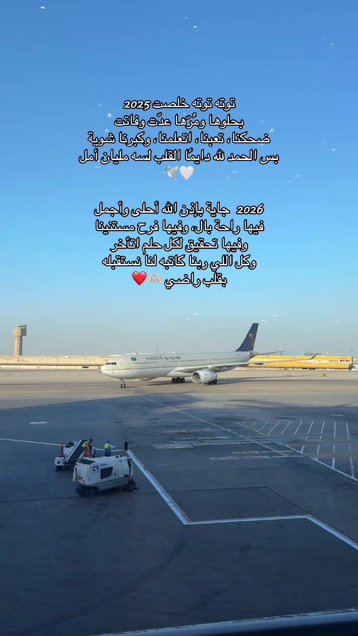 @أسما المو سعودية 🇸🇦