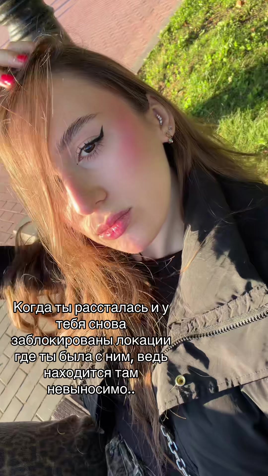 @Селин