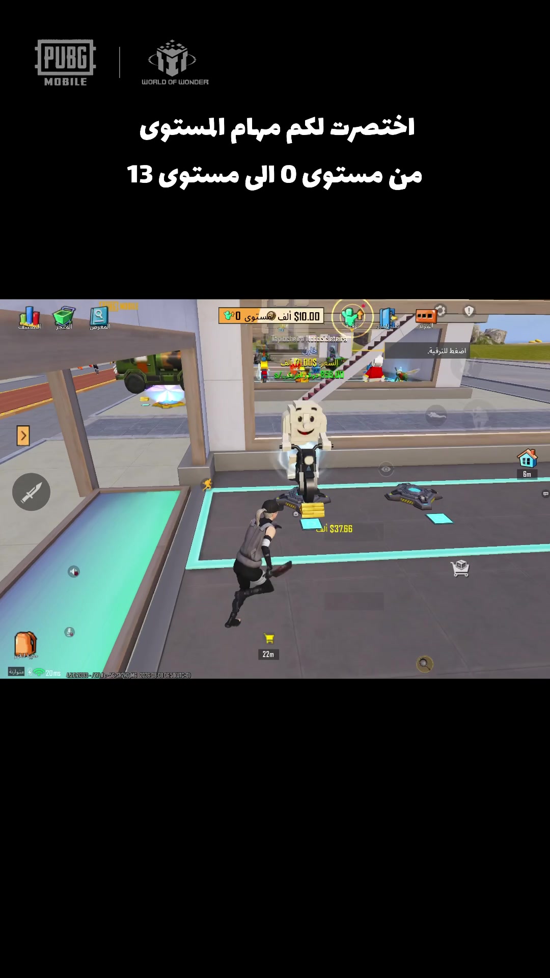 @آمفورجي