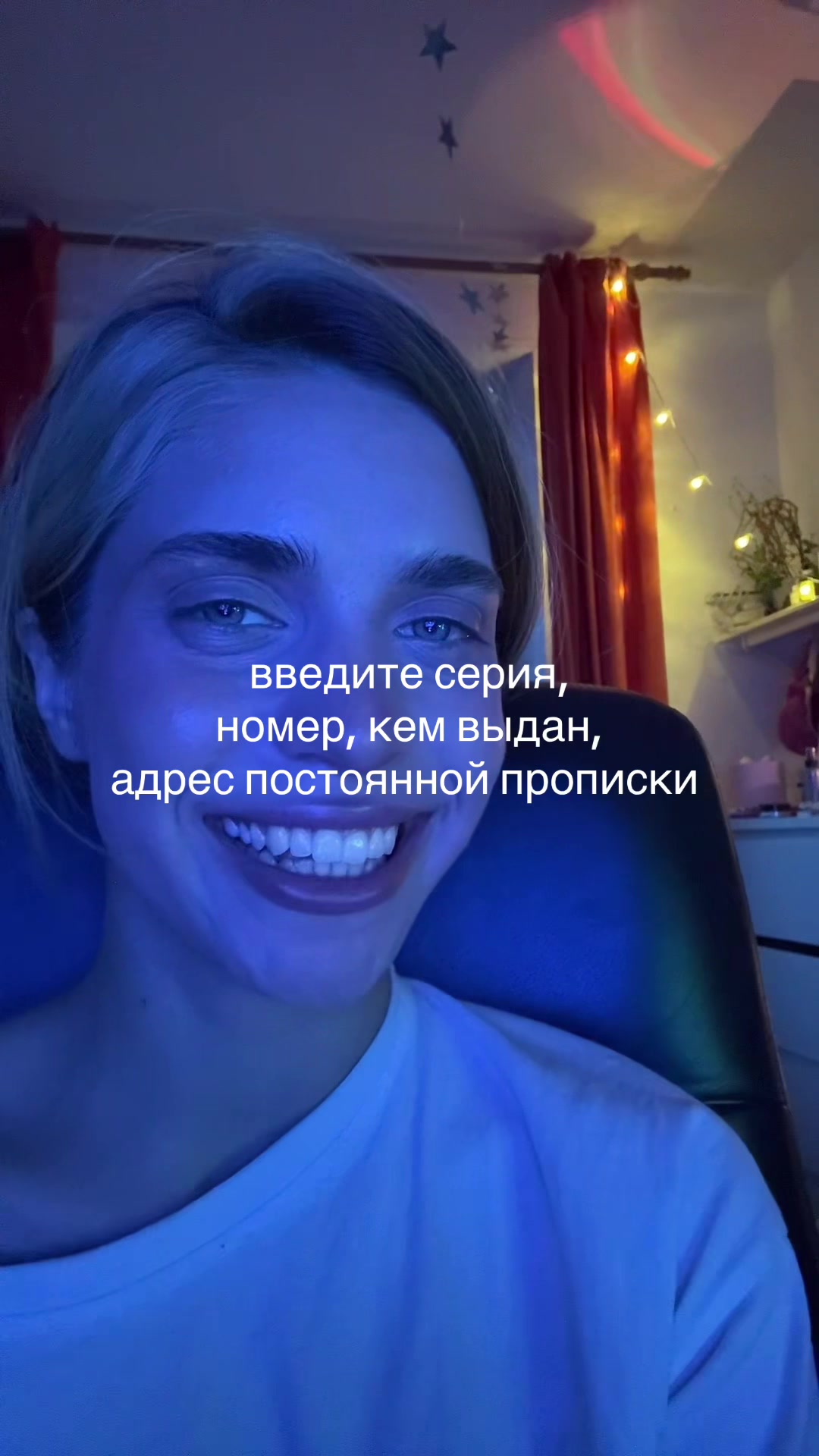 @&ouml;: тгк алёса ✺ ✺ ✺