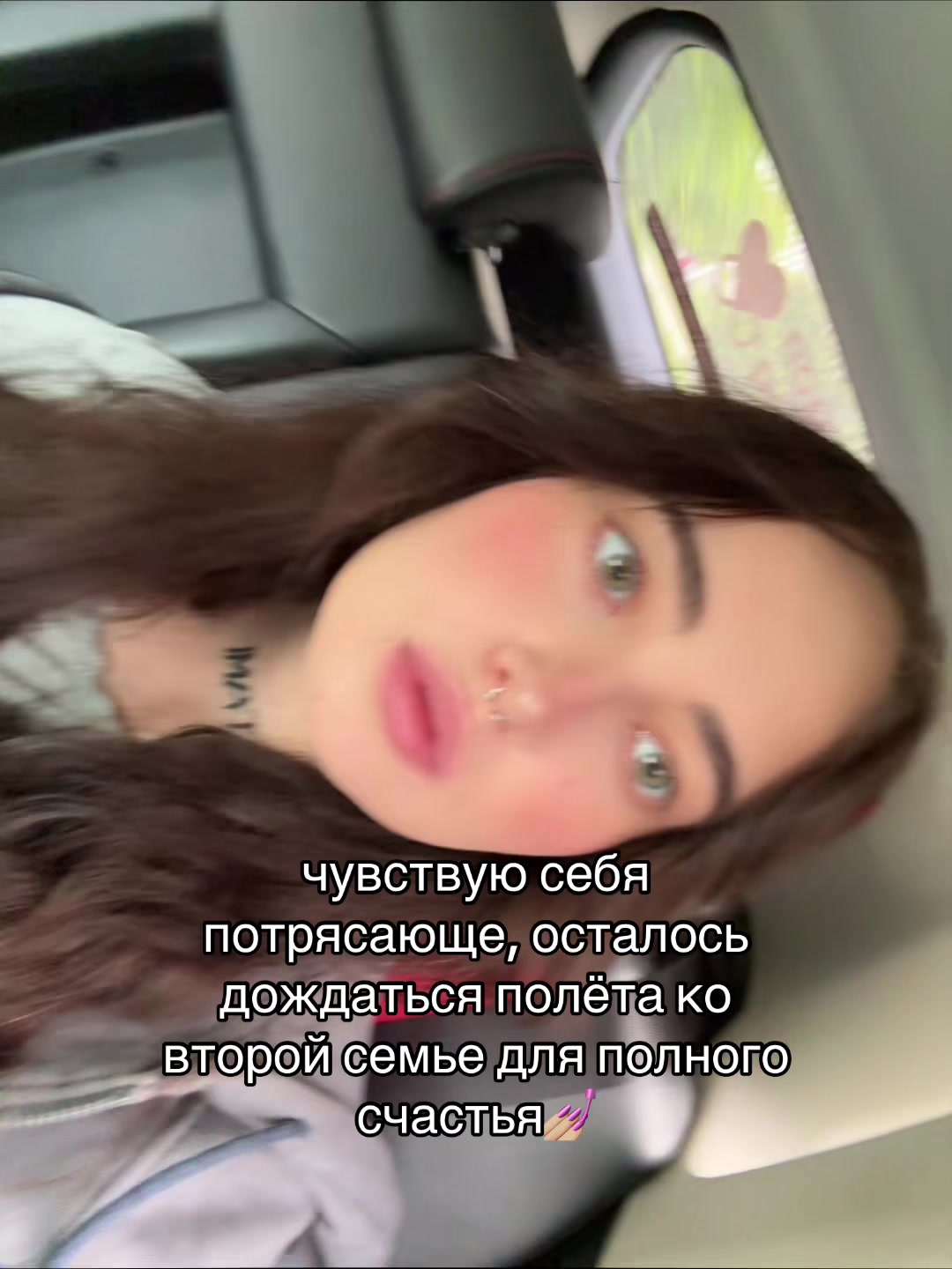 @тгк: itami o uketore