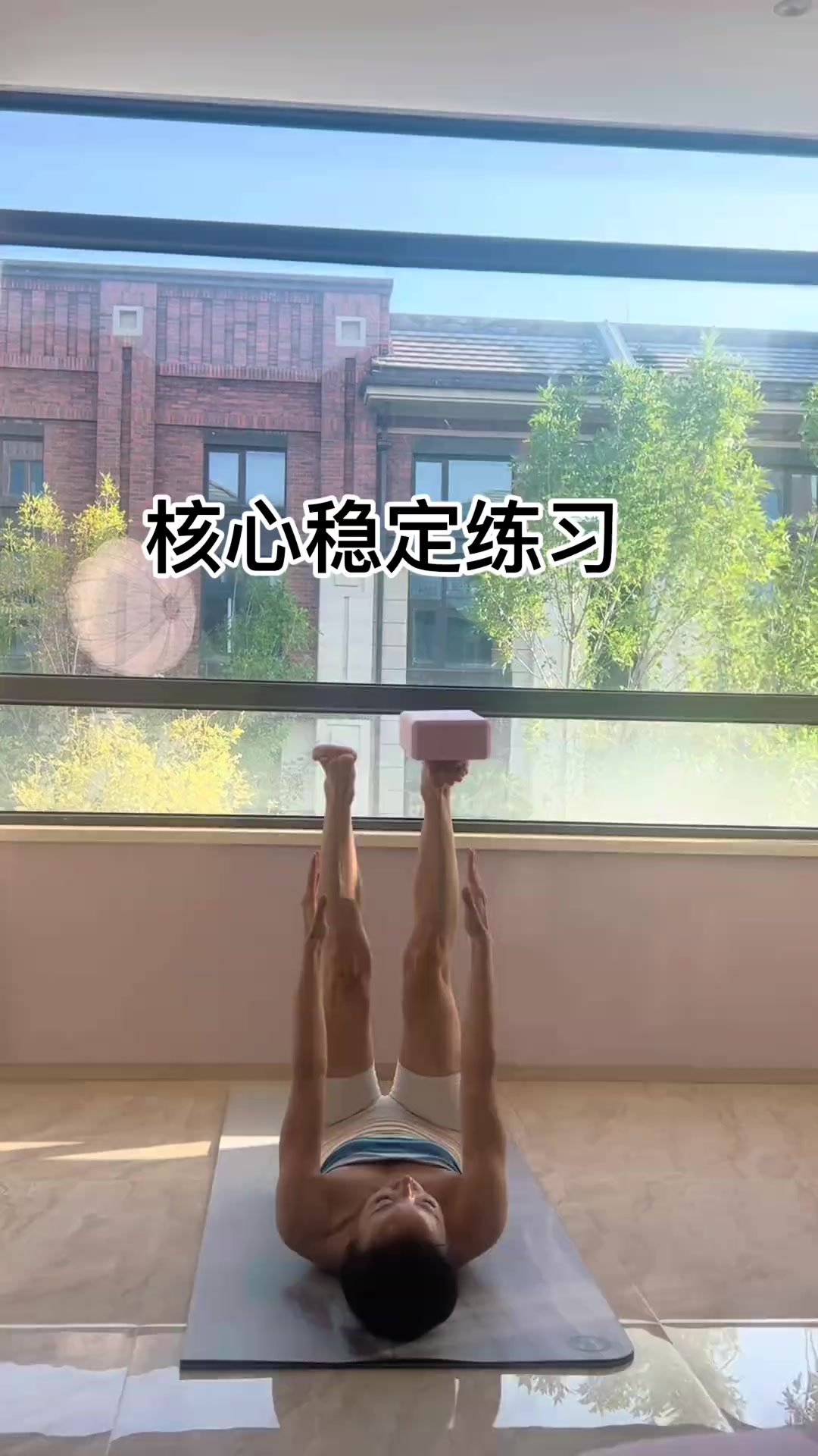 @瑜珈老師MIA