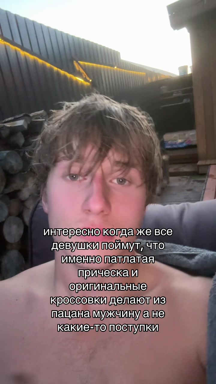 @Андрей Ремезов