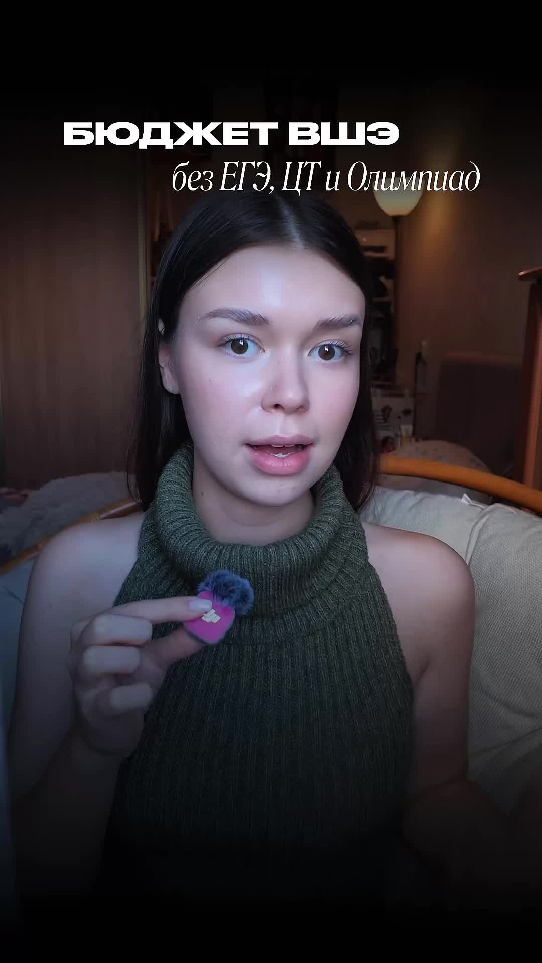 @тгк: YURYEVNA🤍