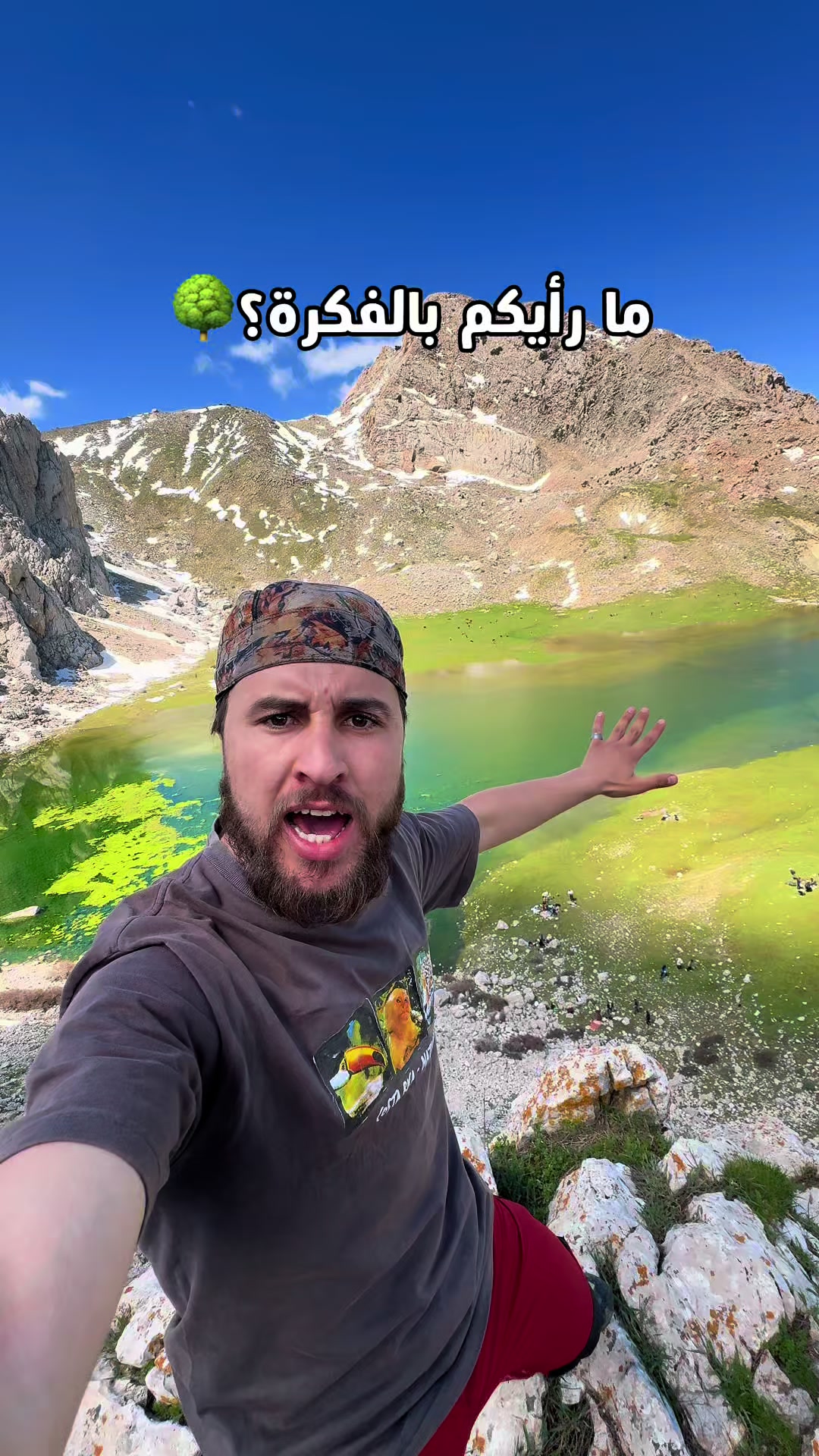 @🔘ELJBAILY_الجبايلي
