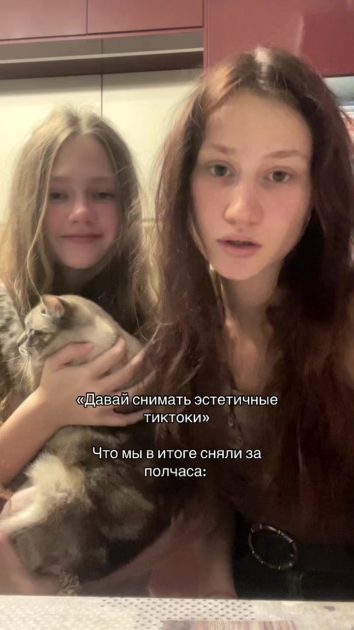 @КОРИ | Аделина Вольская